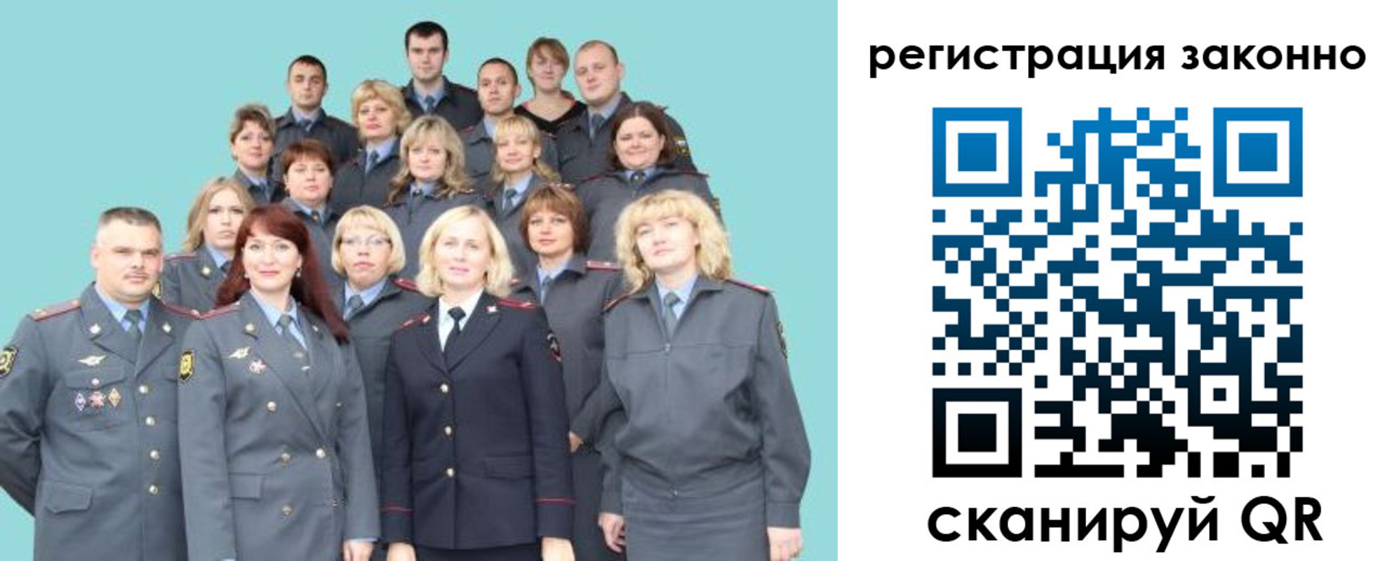 прописка для кредита в Ступино