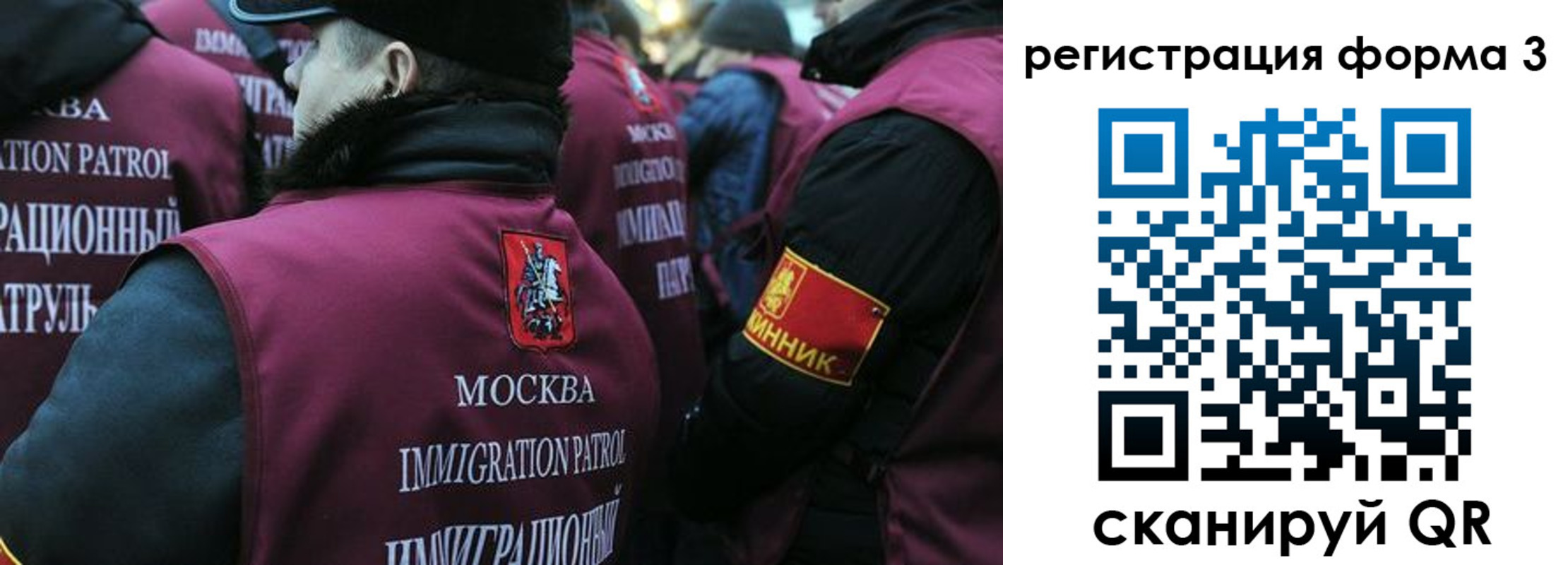 временная регистрация адрес в Ступино